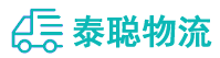 重庆到绥中县物流公司
